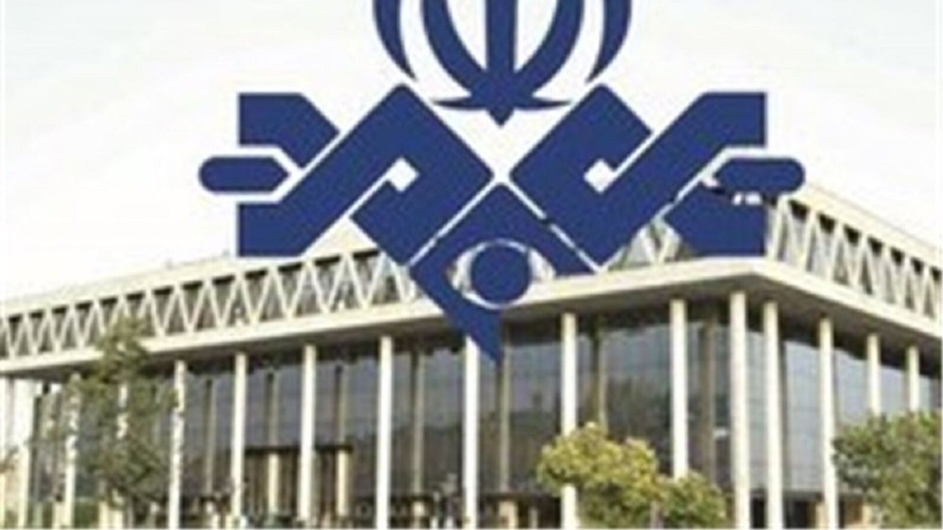 آتش سوزی هنگام ضبط یک برنامه تلویزیونی در ایران + فیلم آتش سوزی هنگام ضبط یک برنامه تلویزیونی در ایران + فیلم - اسپوتنیک افغانستان , 1920, 17.06.2025