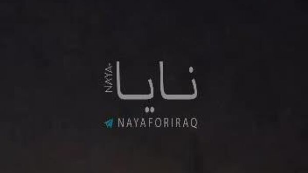 گزارش‌ها از اصابت موشک ایرانی به مرکز اسرائیل حکایت دارد - اسپوتنیک افغانستان  