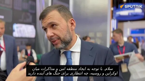 رژیم اوکراین هم اکنون تمایلی به پیشرفت سازنده در روند گفت و گو ندارد - اسپوتنیک افغانستان  