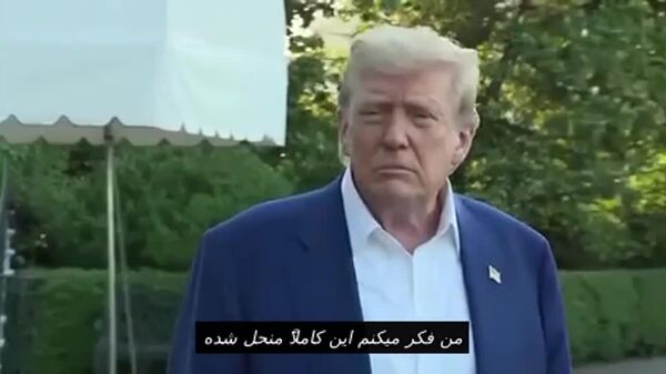 سی ان ان و ام‌اس‌دی‌سی مزخرف هستند - اسپوتنیک افغانستان  