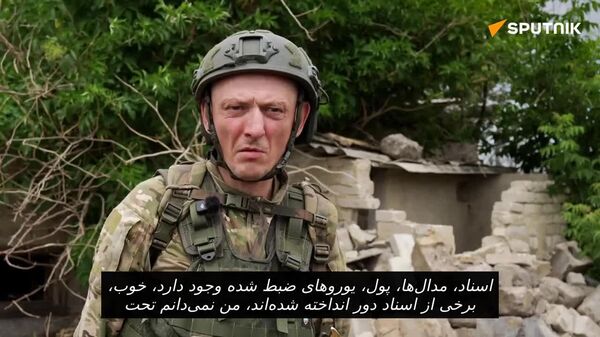 مزدوران خارجی هنگام عقب نشینی اسناد و پول خود را رها می کنند - اسپوتنیک افغانستان  