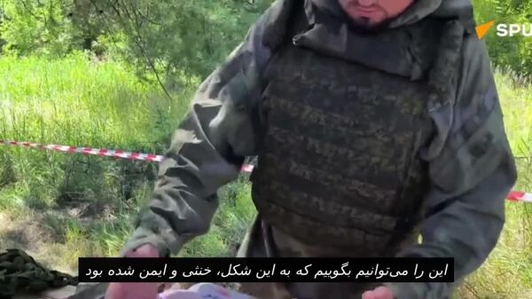 کشف مواد منفجره نیروهای اوکراینی در یک اسباب بازی کودکان در کورسک - اسپوتنیک افغانستان  