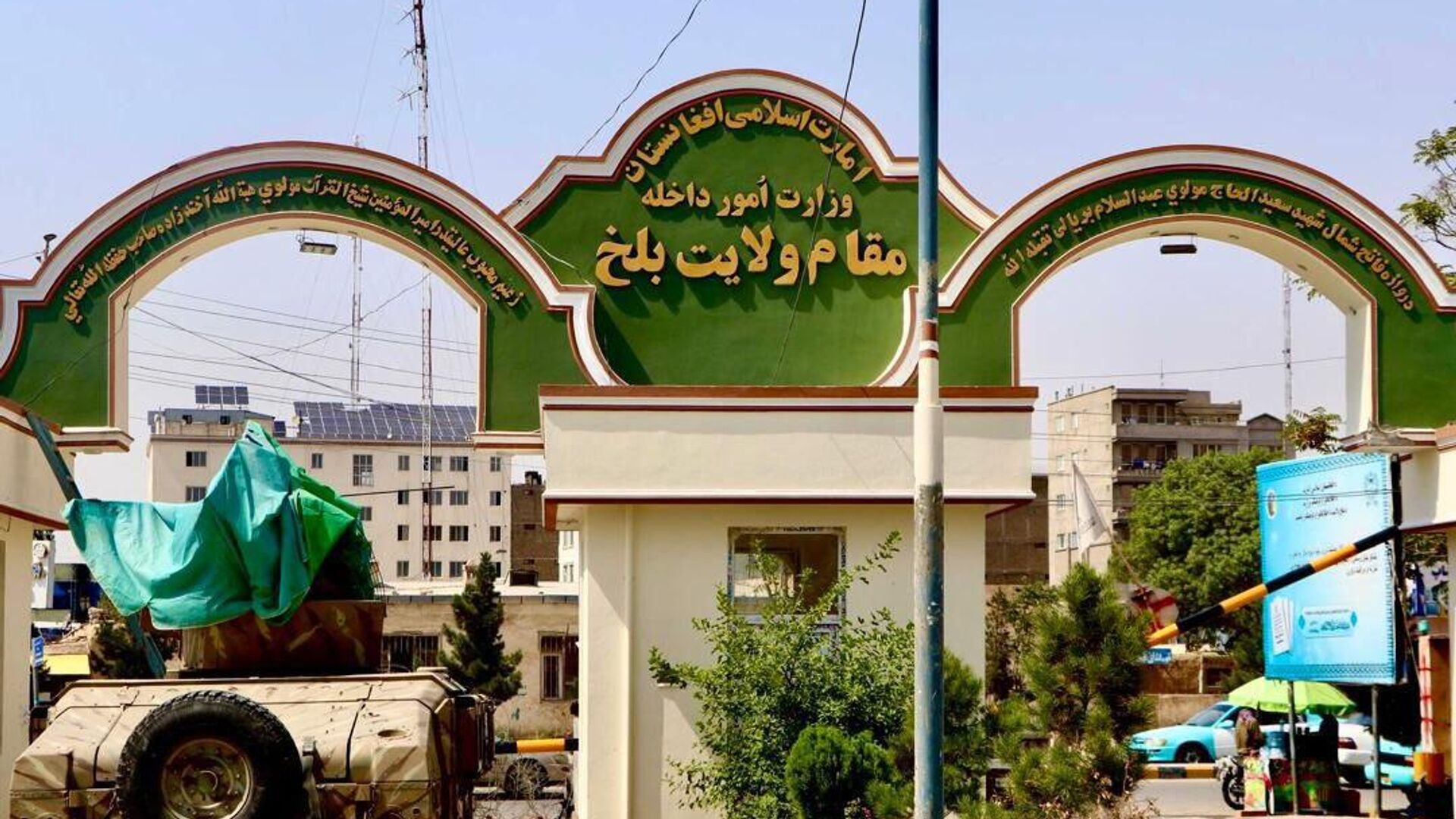 سرمایهگذاری شرکتهای چین در بلخ سرمایهگذاری شرکتهای چین در بلخ - اسپوتنیک افغانستان , 1920, 06.07.2025