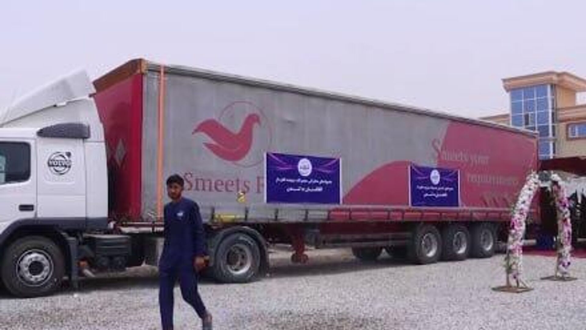 آغاز صادرات محصولات شوینده از افغانستان به اروپا آغاز صادرات محصولات شوینده از افغانستان به اروپا - اسپوتنیک افغانستان , 1920, 06.07.2025