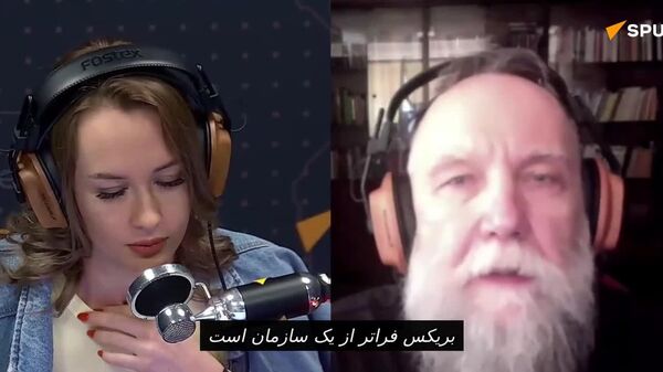 بریکس یک چشم انداز جدید از ساختار روابط بین الملل است - اسپوتنیک افغانستان  