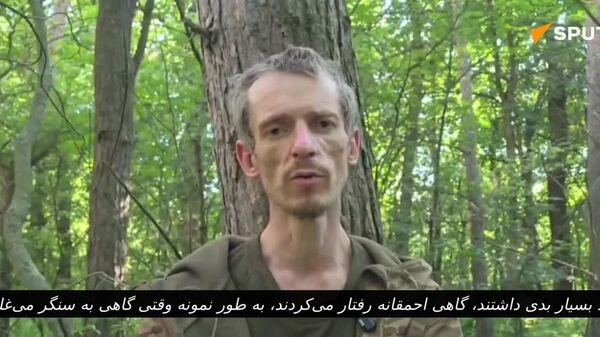 بسیج‌شدگان اوکراینی در تمرینات نظامی با چوب لت می‌خورند - اسپوتنیک افغانستان  