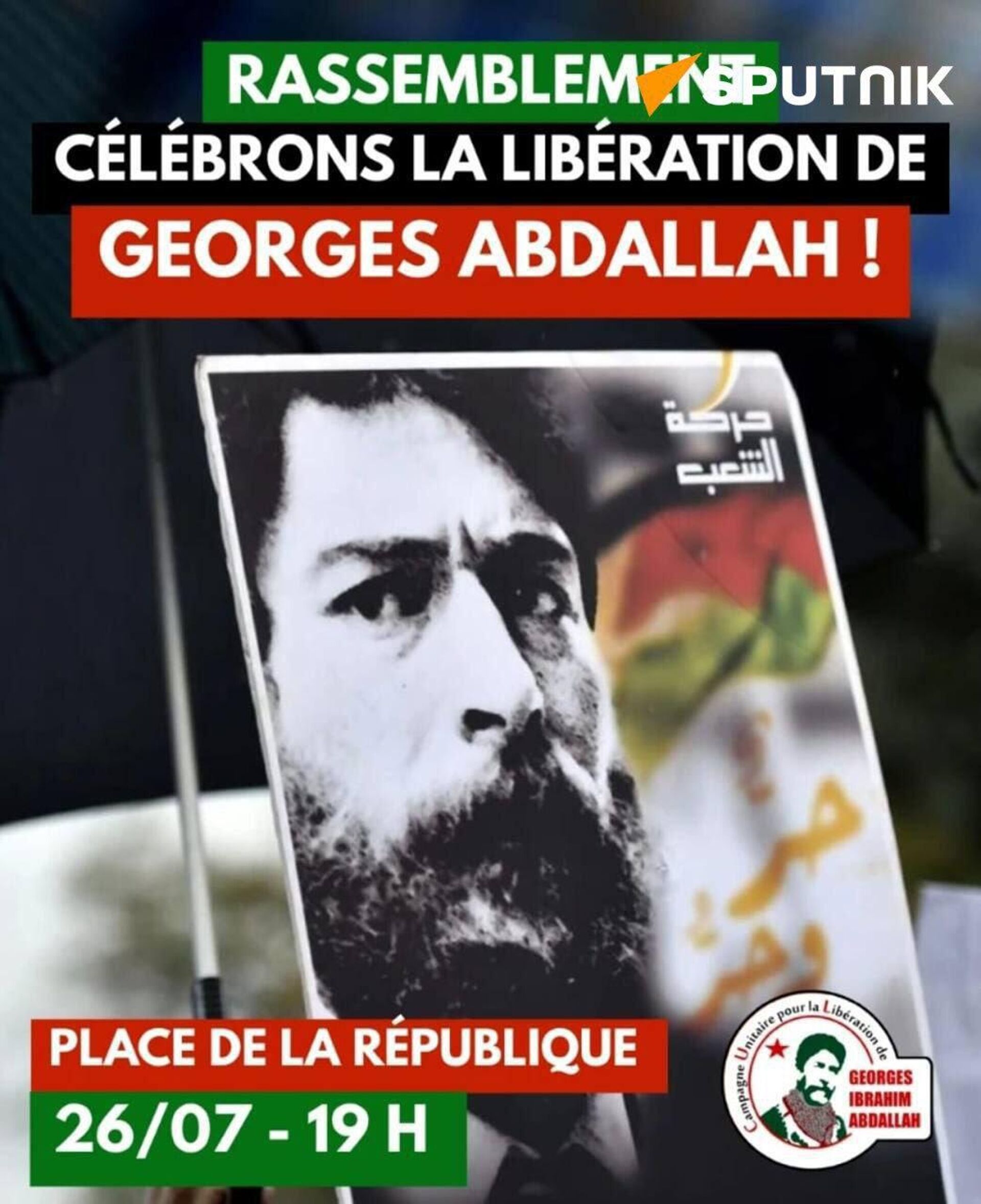 راهپیمایی در پاریس به مناسبت آزادی جورج عبدالله پس از 40 سال زندان راهپیمایی در پاریس به مناسبت آزادی جورج عبدالله پس از 40 سال زندان - اسپوتنیک افغانستان , 1920, 27.07.2025