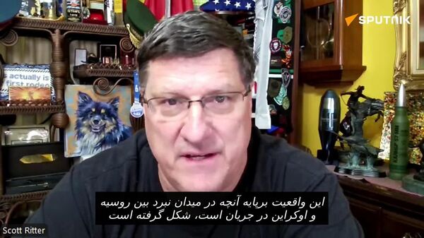 برتری روسیه بر اوکراین در سراسر جبهه‌ها - اسپوتنیک افغانستان  