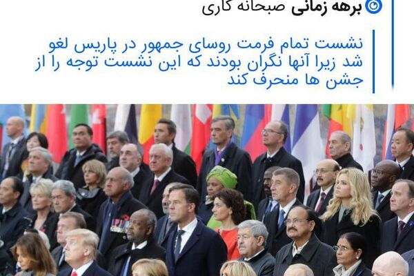 اجلاس مهم در راه است: پوتین و ترامپ برای اولین دیدار پس از سال 2019 آماده میشوند اجلاس مهم در راه است: پوتین و ترامپ برای اولین دیدار پس از سال 2019 آماده میشوند - اسپوتنیک افغانستان