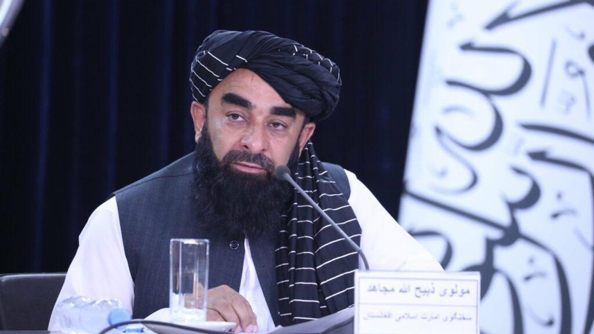 ذبیح الله مجاهد براساس حکم رهبر امارت اسلامی از تعیینات جدید خبر داده است - اسپوتنیک افغانستان  , 1920, 15.10.2025