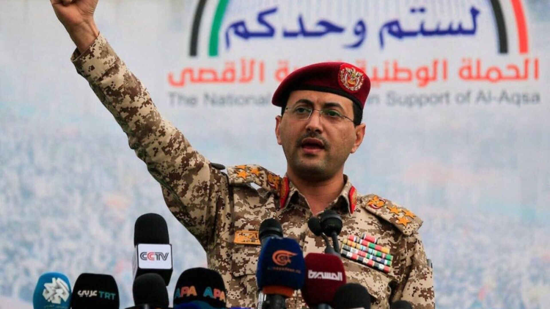 انصارالله یمن با چند پهپاد به فرودگاه بنگوریون و دو هدف دیگر در اسرائیل یورش برد انصارالله یمن با چند پهپاد به فرودگاه بنگوریون و دو هدف دیگر در اسرائیل یورش برد - اسپوتنیک افغانستان , 1920, 09.08.2025