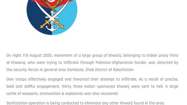 کشته شدن 33 تروریست در مرز پاکستان-افغانستان - اسپوتنیک افغانستان  