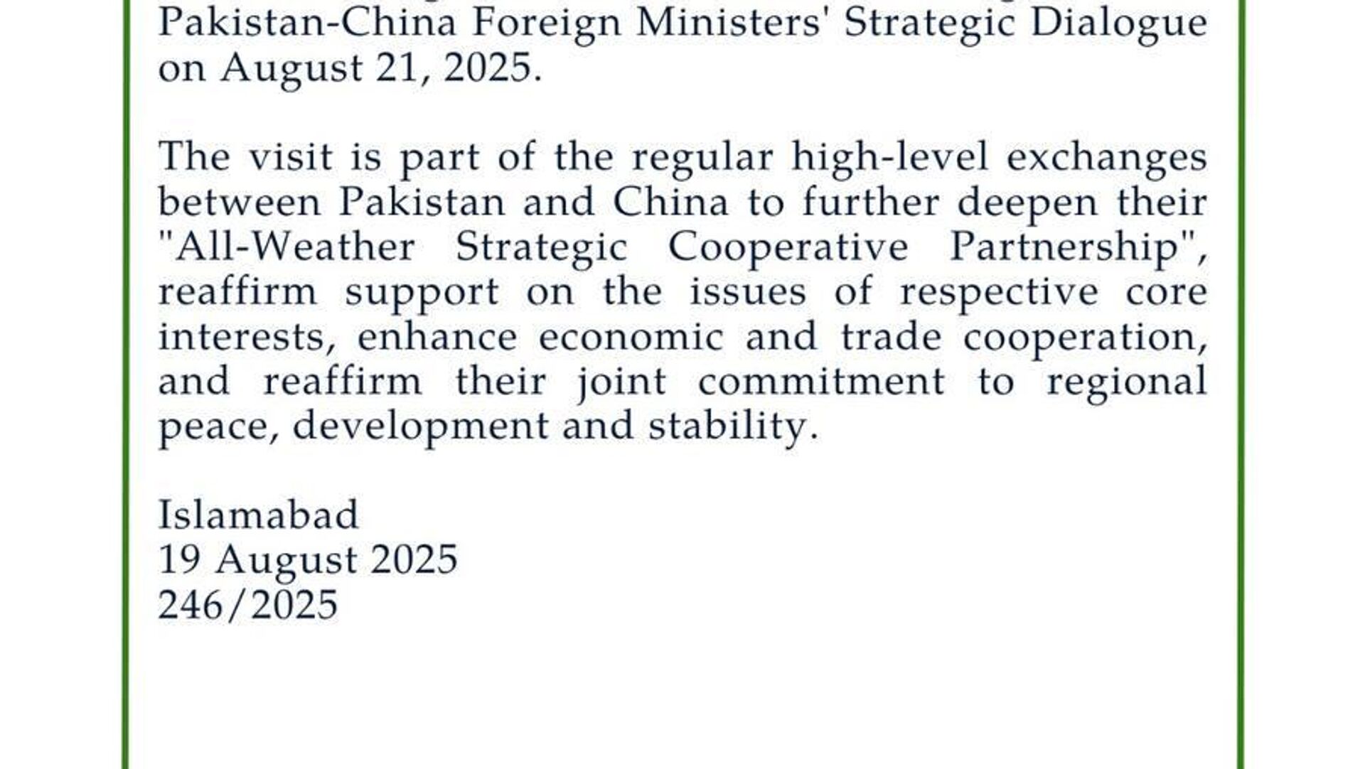 کابل به زودی میزبان نشست سه جانبه چین، پاکستان و افغانستان خواهد بود کابل به زودی میزبان نشست سه جانبه چین، پاکستان و افغانستان خواهد بود - اسپوتنیک افغانستان , 1920, 19.08.2025