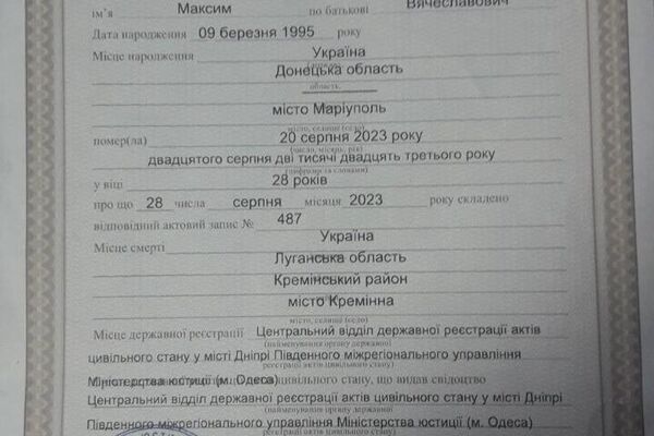 ادعای کشته و ناپدید شدن 1 - اسپوتنیک افغانستان  