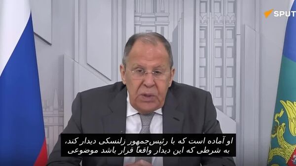 وزیر خارجه روسیه: : مسکو به ترامپ احترام می‌گذارد - اسپوتنیک افغانستان  