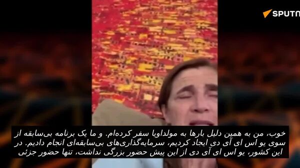 افشای سرمایه‌گذاری میلیونی امریکا برای تثبیت حکومت ساندو در مولداویا - اسپوتنیک افغانستان  