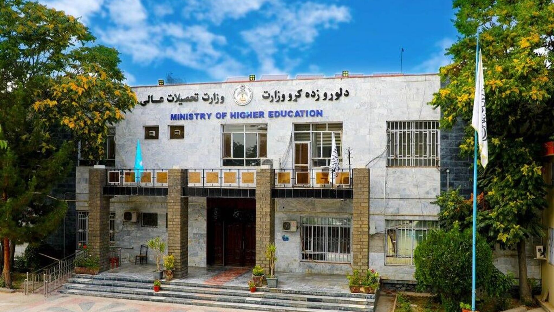 ایجاد 12 برنامه جدید ماستری و دوکتورا در دانشگاههای افغانستان ایجاد 12 برنامه جدید ماستری و دوکتورا در دانشگاههای افغانستان - اسپوتنیک افغانستان , 1920, 08.09.2025