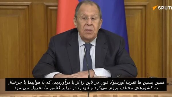 کنایه لاوروف به ادعای یورش به هواپیمای رئیس کمیسیون اروپا: «نزدیک بود اورسولا را بکشیم!» - اسپوتنیک افغانستان  