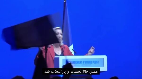 مارین لوپن در مورد سقوط سیاست رئیس جمهور فرانسه گفت که طرفداران ماکرون تعداد کمی باقی مانده است - اسپوتنیک افغانستان  