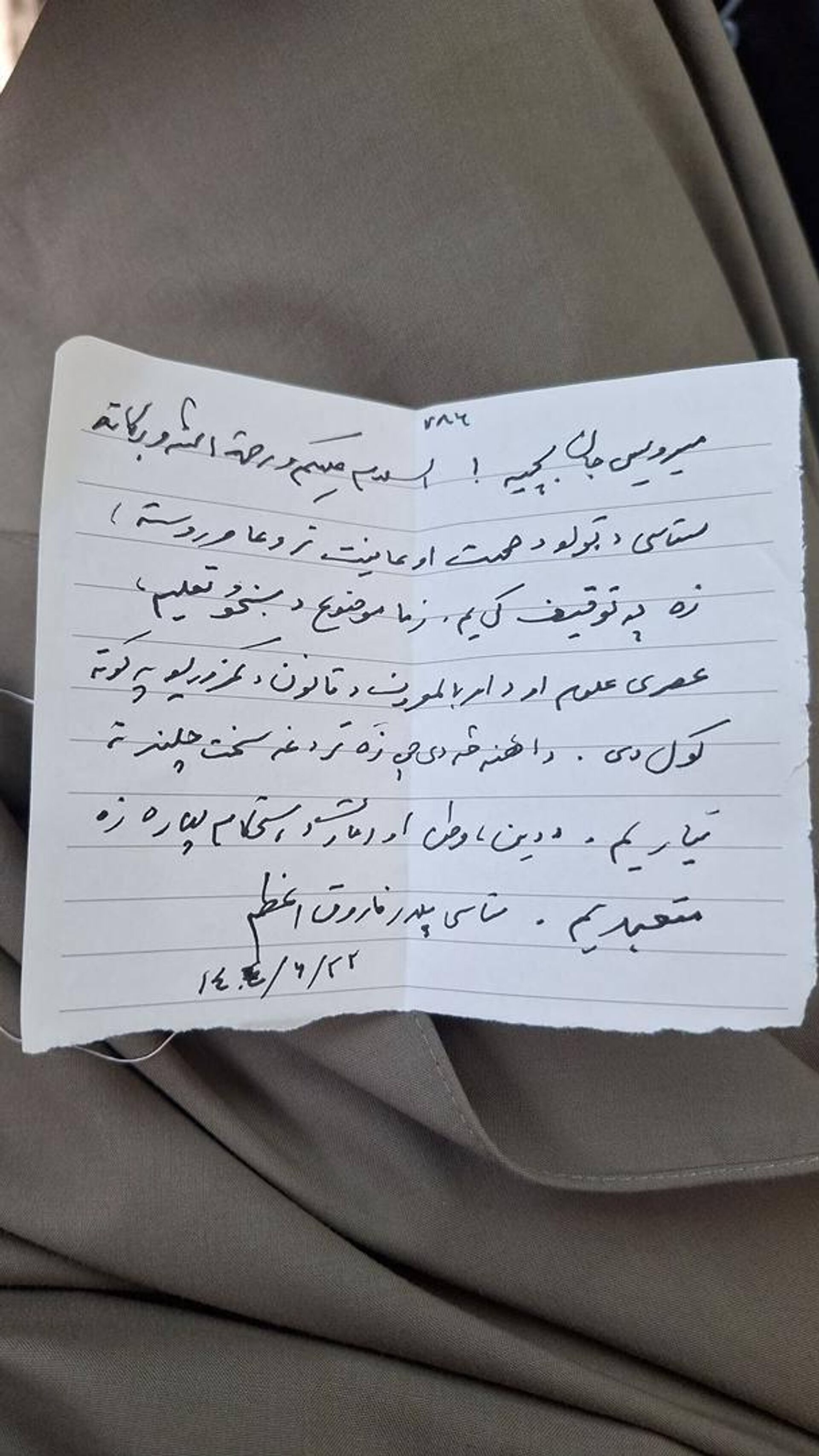 فاروق اعظم مشاور وزارت انرژی و آب بازداشت شد - اسپوتنیک افغانستان  , 1920, 16.09.2025