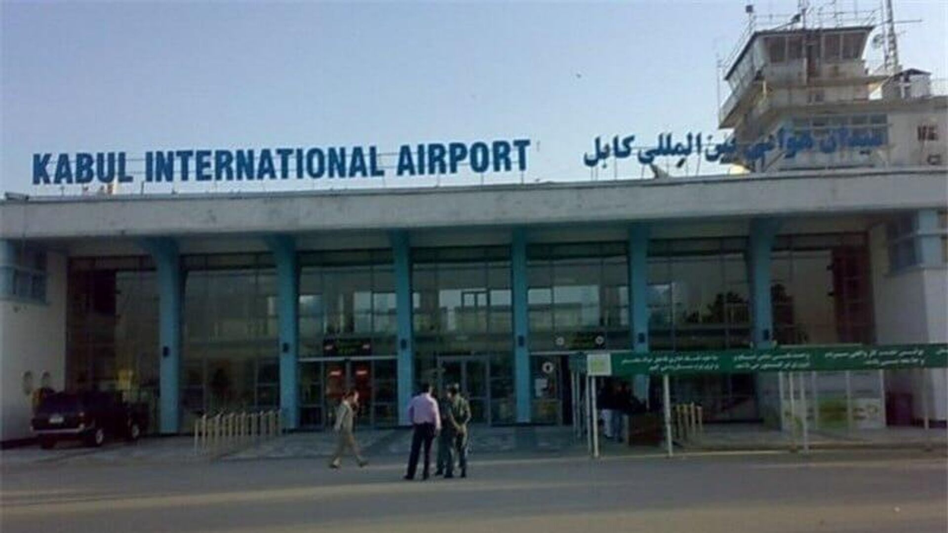 رسانه ها: قطع اینترنت اوضاع را در فرودگاه بینالمللی کابل آشفته کرد رسانه ها: قطع اینترنت اوضاع را در فرودگاه بینالمللی کابل آشفته کرد - اسپوتنیک افغانستان , 1920, 19.09.2025