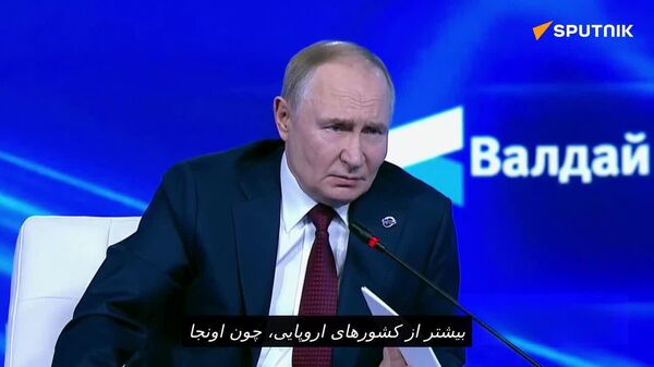 «تروریسم جنسیتی» - اسپوتنیک افغانستان  
