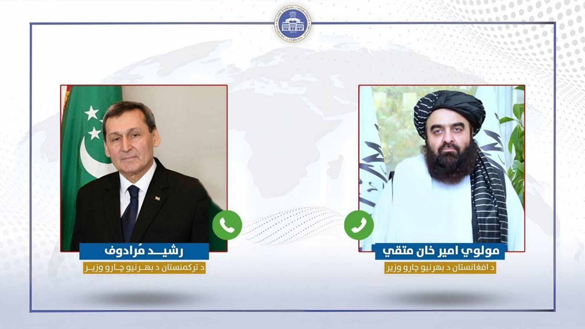 تأکید امارات اسلامی افغانستان و ترکمنستان بر تسریع اجرای پروژه تاپی تأکید امارات اسلامی افغانستان و ترکمنستان بر تسریع اجرای پروژه تاپی - اسپوتنیک افغانستان , 1920, 05.10.2025