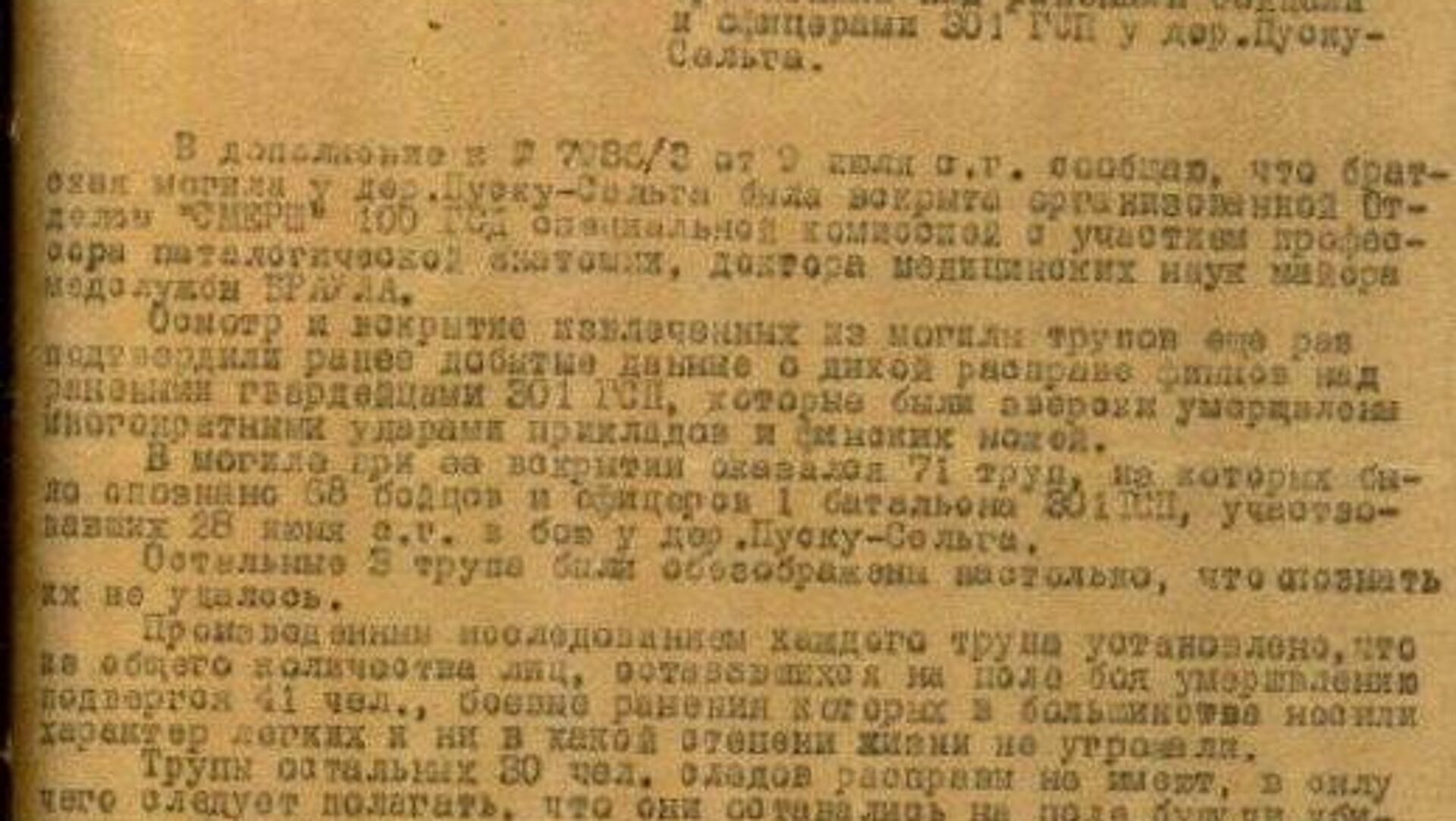 سازمان امنیت فدرال روسیه اسناد آرشیف جدید را منتشر کرده است که در مورد وحشیگریهای اشغالگران فنلاندی را صحبت میکند سازمان امنیت فدرال روسیه اسناد آرشیف جدید را منتشر کرده است که در مورد وحشیگریهای اشغالگران فنلاندی را صحبت میکند - اسپوتنیک افغانستان , 1920, 09.10.2025