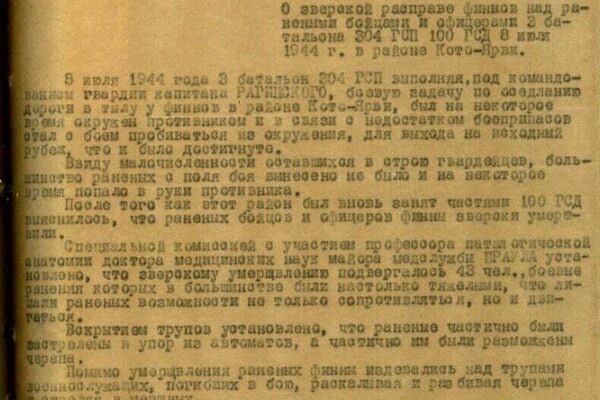 سازمان امنیت فدرال روسیه اسناد آرشیف جدید را منتشر کرده است که در مورد وحشیگریهای اشغالگران فنلاندی را صحبت میکند سازمان امنیت فدرال روسیه اسناد آرشیف جدید را منتشر کرده است که در مورد وحشیگریهای اشغالگران فنلاندی را صحبت میکند - اسپوتنیک افغانستان