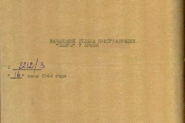 سازمان امنیت فدرال روسیه اسناد آرشیف جدید را منتشر کرده است که در مورد وحشیگریهای اشغالگران فنلاندی را صحبت میکند سازمان امنیت فدرال روسیه اسناد آرشیف جدید را منتشر کرده است که در مورد وحشیگریهای اشغالگران فنلاندی را صحبت میکند - اسپوتنیک افغانستان