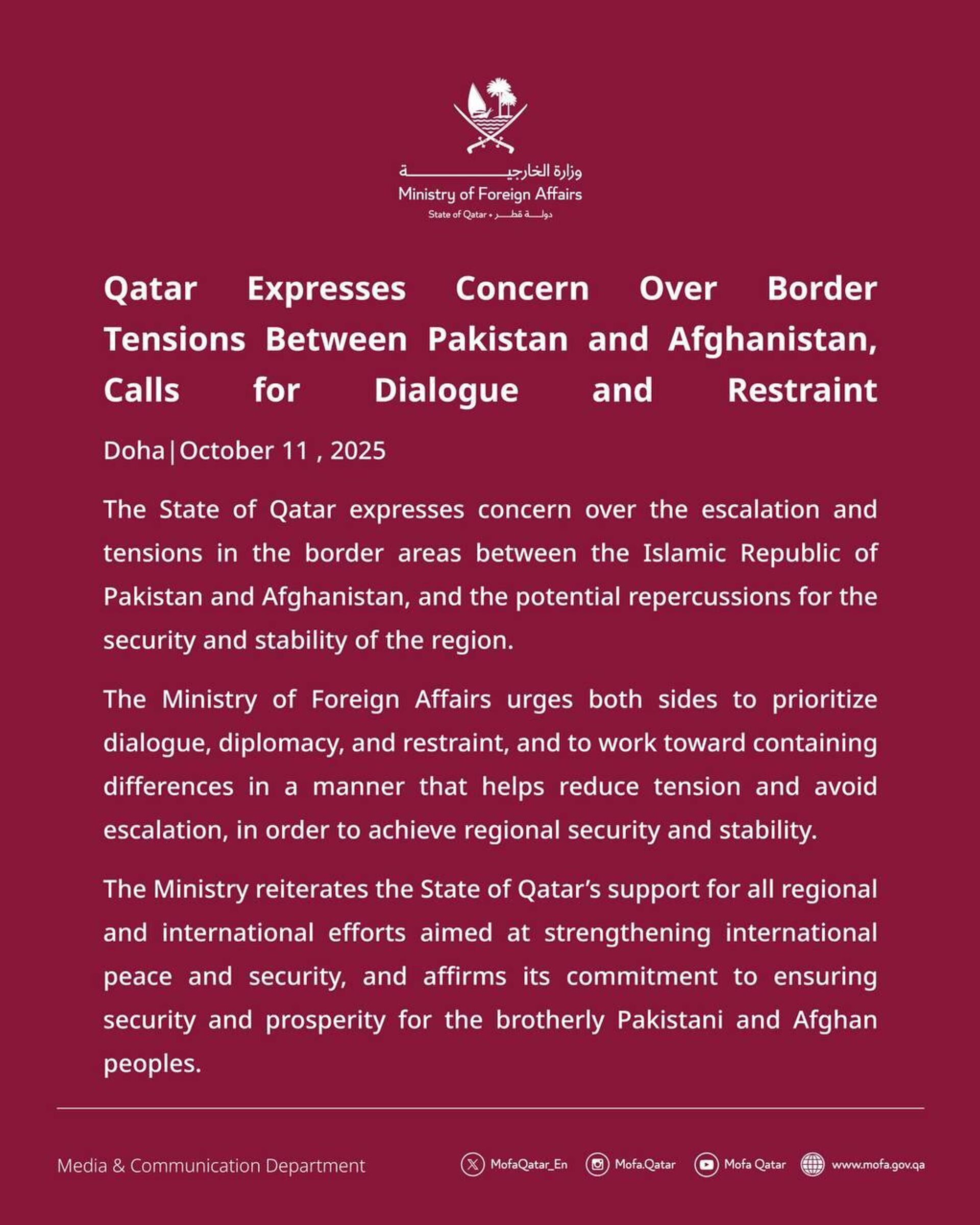 عربستان و قطر نسبت به تنش‌های مرزی پاکستان و افغانستان ابراز نگرانی کردند - اسپوتنیک افغانستان  , 1920, 12.10.2025