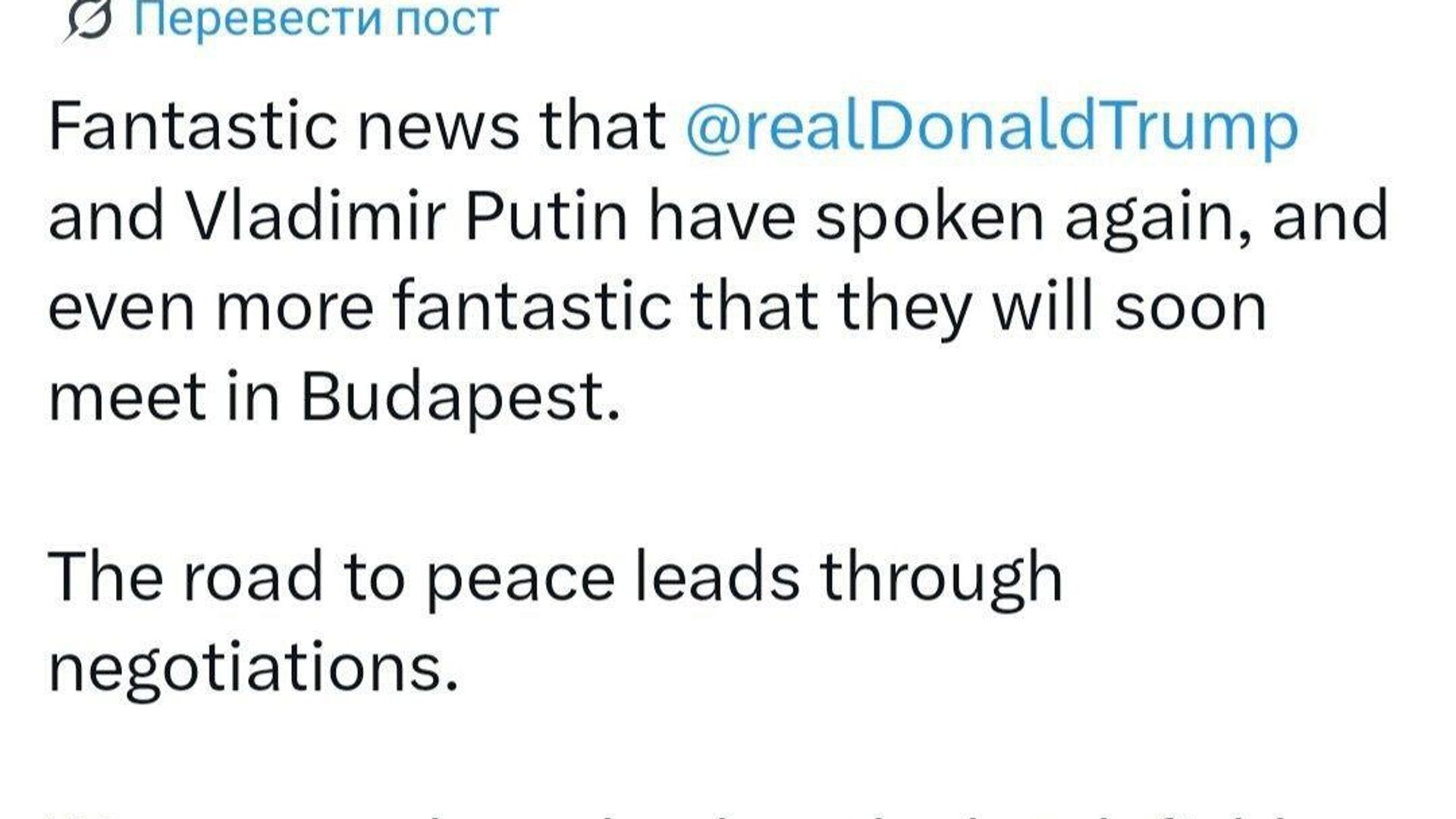 واکنش وزیر خارجه مجارستان به خبر دیدار پوتین و ترامپ در بوداپست واکنش وزیر خارجه مجارستان به خبر دیدار پوتین و ترامپ در بوداپست - اسپوتنیک افغانستان , 1920, 16.10.2025