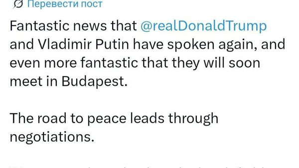 واکنش وزیر خارجه مجارستان به خبر دیدار پوتین و ترامپ در بوداپست - اسپوتنیک افغانستان  