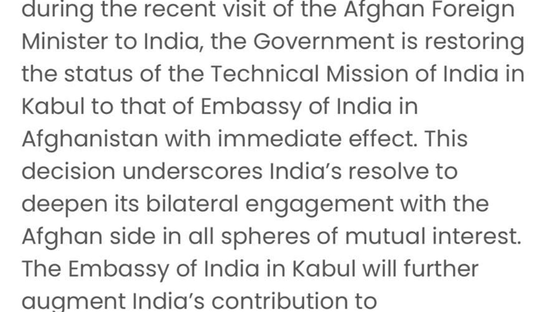 ارتقاء مأموریت فنی هند در کابل به سفارت هند ارتقاء مأموریت فنی هند در کابل به سفارت هند - اسپوتنیک افغانستان , 1920, 21.10.2025