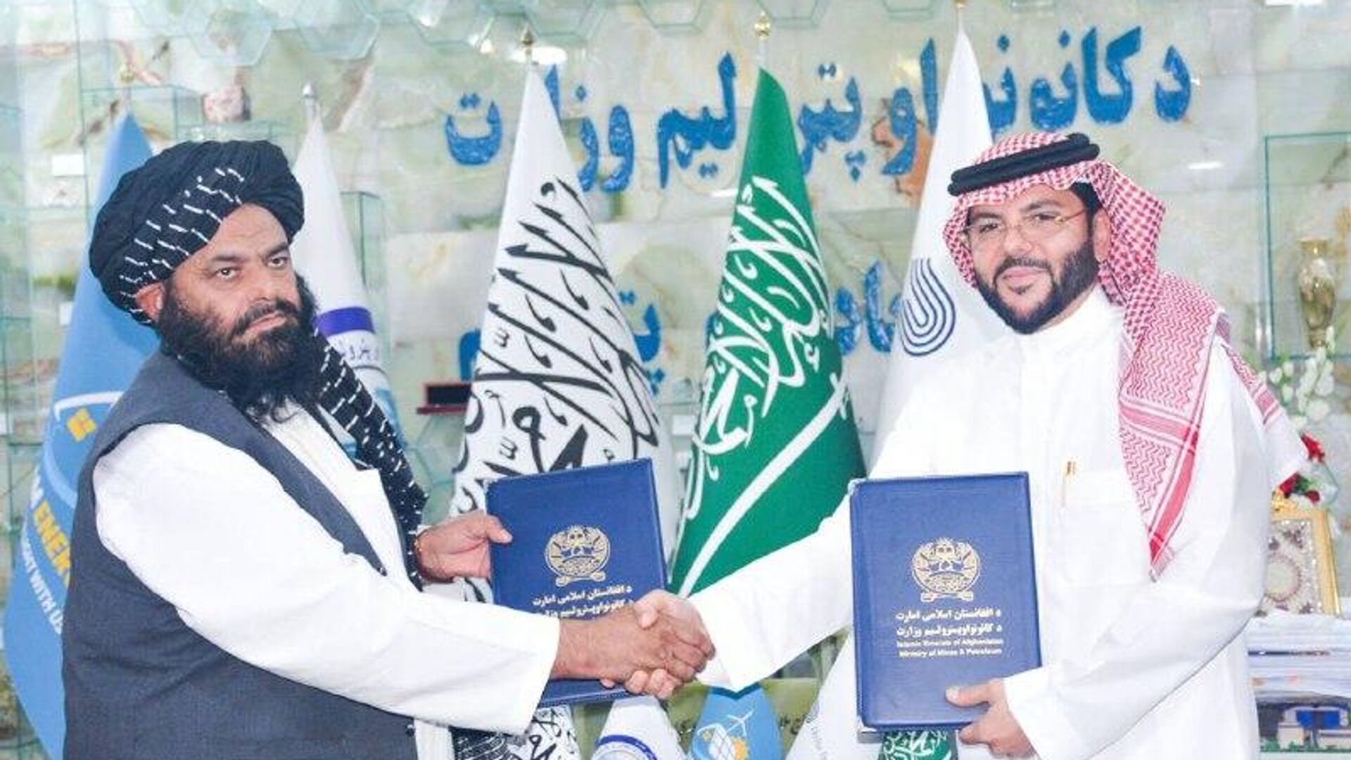 علاقهمندی شرکت عربستانی برای سرمایهگذاری در بخش نفت افغانستان و مشارکت در پروژه تاپی علاقهمندی شرکت عربستانی برای سرمایهگذاری در بخش نفت افغانستان و مشارکت در پروژه تاپی - اسپوتنیک افغانستان , 1920, 23.10.2025