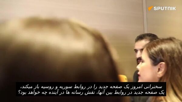 مقام سوری: ما برای احیای روابط با کشورهای مختلف، از جمله روسیه، باز هستیم - اسپوتنیک افغانستان  