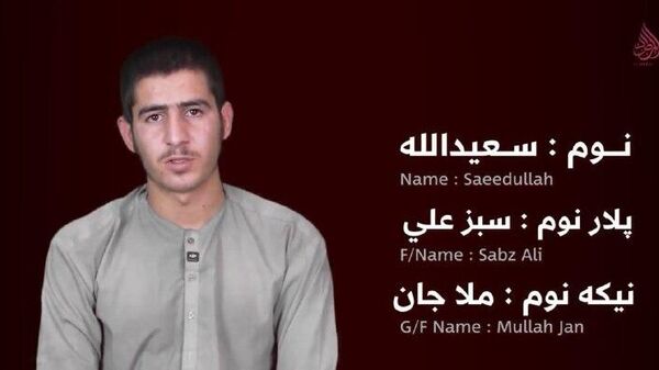 یکی از اعضای داعش در مصاحبه با رسانه‌های افغانستان اعتراف کرد که در پاکستان آموزش دیده است - اسپوتنیک افغانستان  