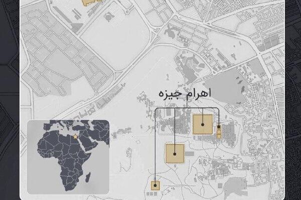 موزیم بزرگ مصر: درآمیختن شکوه فراعنه با فناوری نوین موزیم بزرگ مصر: درآمیختن شکوه فراعنه با فناوری نوین - اسپوتنیک افغانستان