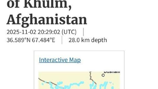 زلزله‌ای به بزرگی 6 - اسپوتنیک افغانستان  