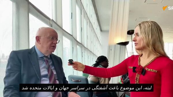 نبنزیا گفت که آغاز دوباره آزمایش های هسته‌ای امریکا می تواند منجر به تشدید و گسترش مسابقه تسلیحاتی شود روسیه مراقب اقدامات واشنگتن است - اسپوتنیک افغانستان  