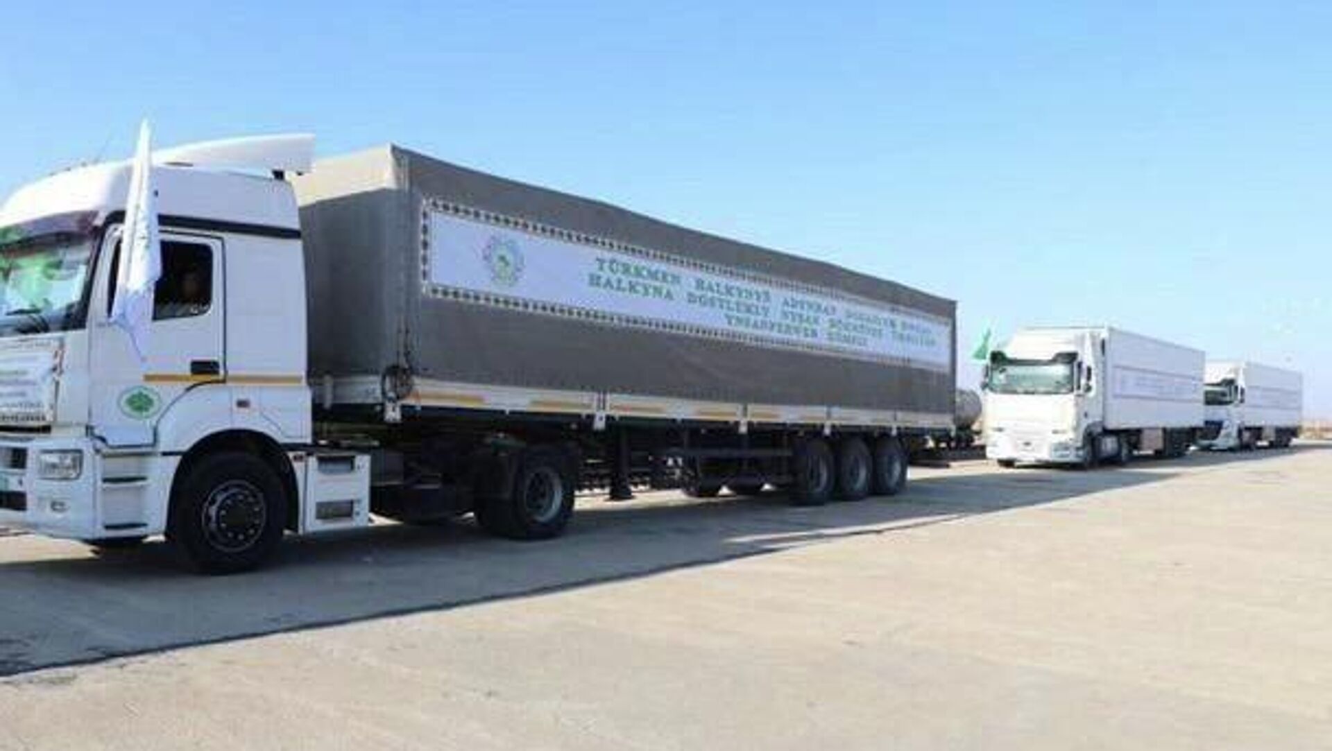 رسانه: ترکمنستان محموله کمکی برای زلزلهزدگان شمال افغانستان ارسال کرد رسانه: ترکمنستان محموله کمکی برای زلزلهزدگان شمال افغانستان ارسال کرد - اسپوتنیک افغانستان , 1920, 09.11.2025