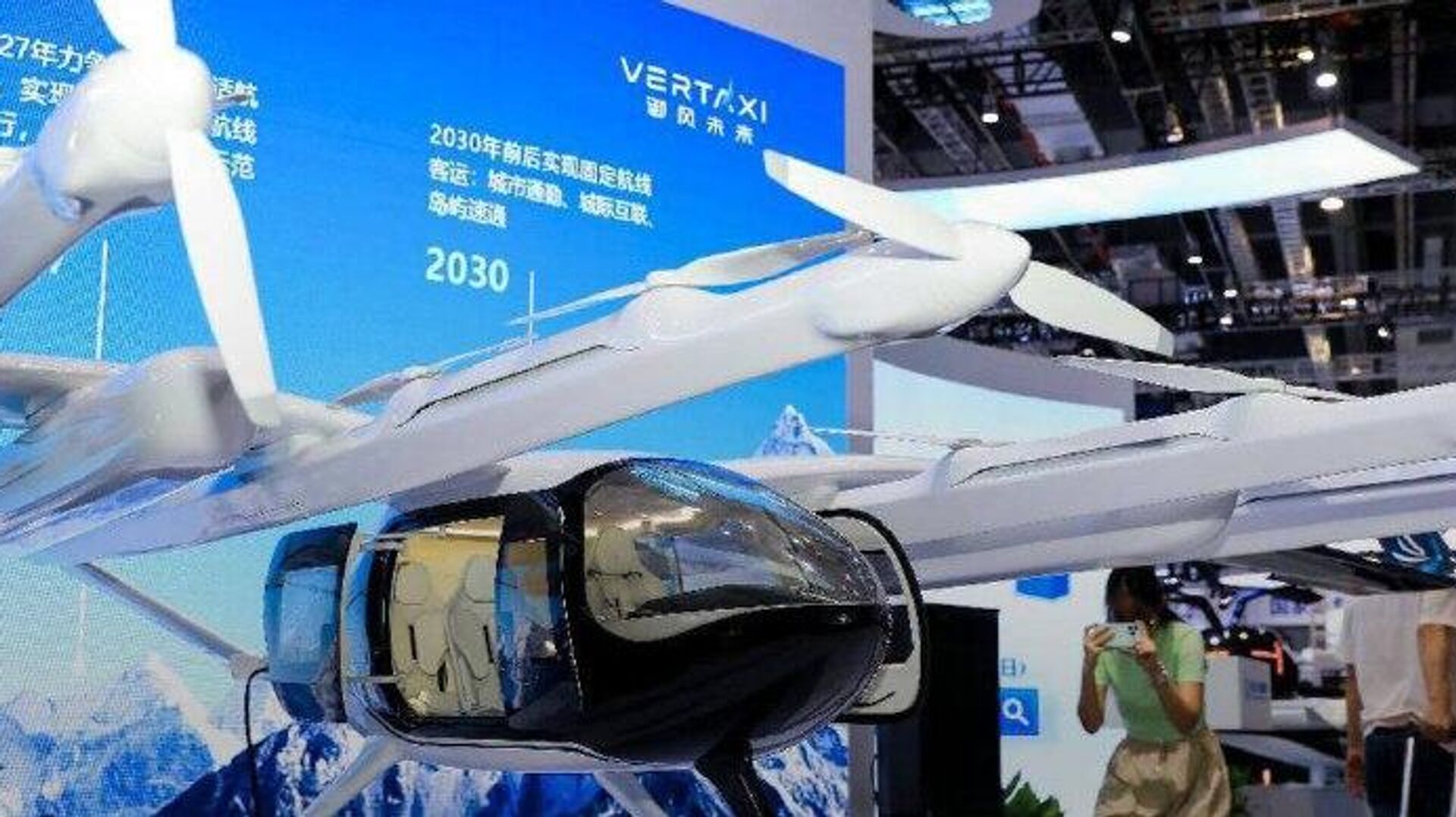 رونمایی از تاکسی هوایی در چین رونمایی از تاکسی هوایی در چین - اسپوتنیک افغانستان , 1920, 09.11.2025