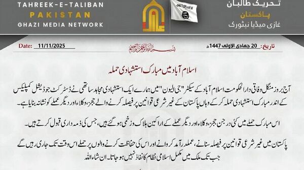 انفجار در اسلام آباد؛ تحریک طالبان پاکستان مسئولیت انفجار را بر عهده گرفت - اسپوتنیک افغانستان  