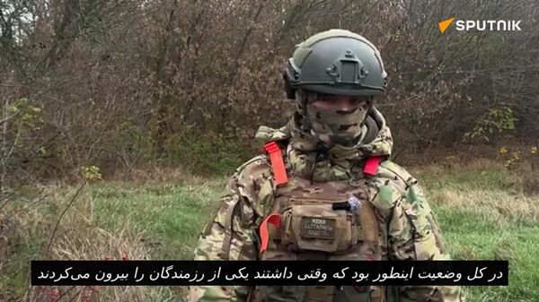 روایت فرمانده از مقاومت 5 روزه رزمنده روس در برابر پهپادها و آتش دشمن - اسپوتنیک افغانستان  