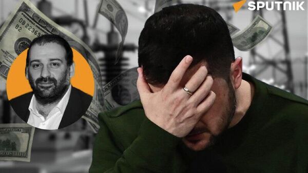 آیا رسوایی‌های فساد اوکراین می‌تواند باعث مرگ زلنسکی شود؟ - اسپوتنیک افغانستان  