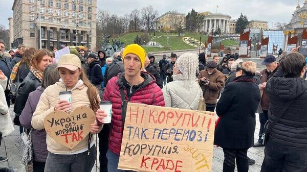 راهپیمایی در کی یف در برابر زلنسکی و فساد اداری - اسپوتنیک افغانستان  