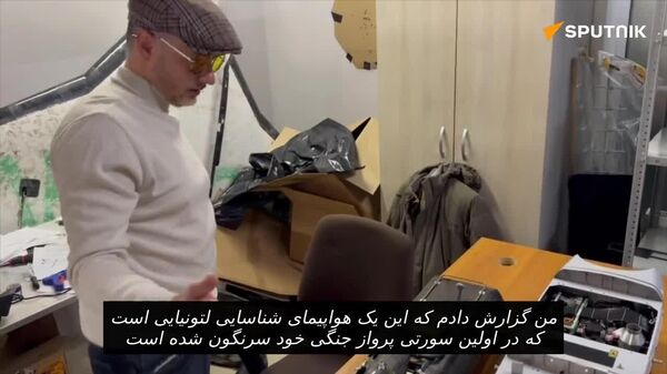 موتور پهپاد شناسایی نیروهای مسلح اوکراین که در نزدیکی چاسوی یار سرنگون شده بود، به یک اثر موزه‌ای تبدیل خواهد شد - اسپوتنیک افغانستان  