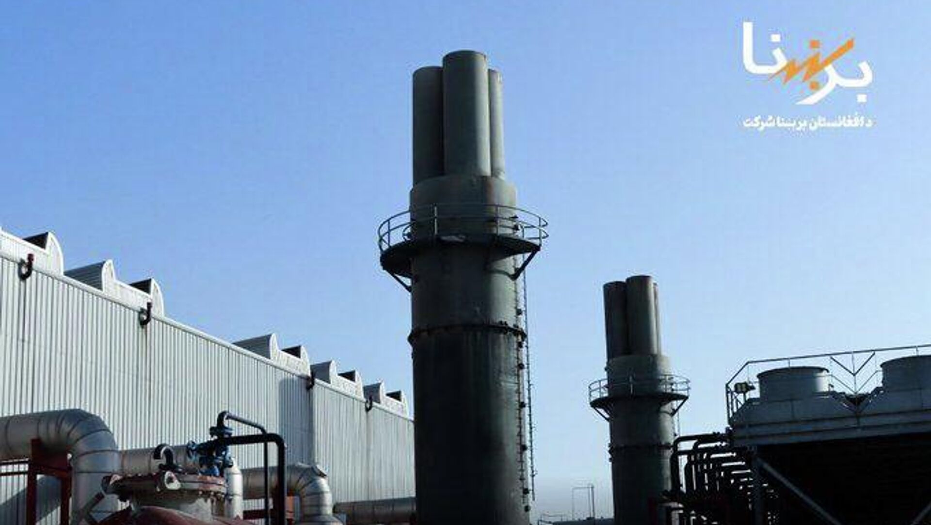 شرکت برشنا از فعال شدن دوبارهی دستگاه حرارتی 105 میگاوات ترهخیل کابل خبر دادهاست شرکت برشنا از فعال شدن دوبارهی دستگاه حرارتی 105 میگاوات ترهخیل کابل خبر دادهاست - اسپوتنیک افغانستان , 1920, 18.11.2025