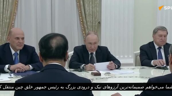 پوتین از نخست وزیر شورای دولتی جمهوری خلق چین خواست تا بهترین درودهای او را به شی جین پینگ برساند - اسپوتنیک افغانستان  