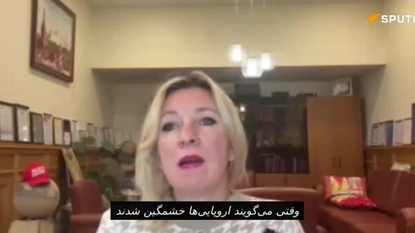 سخنگوی وزارت خارجه روسیه: خشم اروپایی‌ها از نوارهای میندیچ  نمایش ساختگی  است - اسپوتنیک افغانستان  